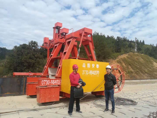 湖南路橋建設集團有限責任公司五分公司福建莆炎高速A4標重型拆模機安裝調(diào)試